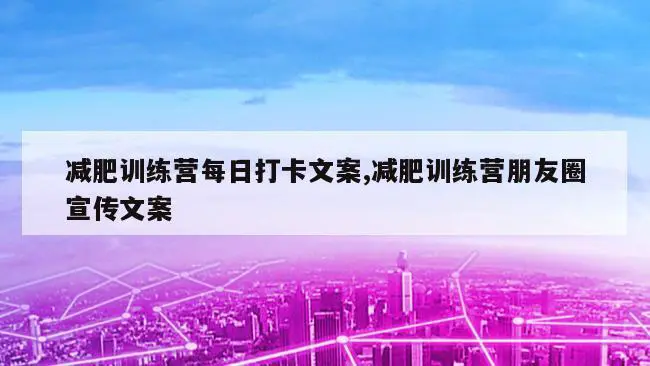 信息化工具如何提升篮球运动员的比赛表现_0